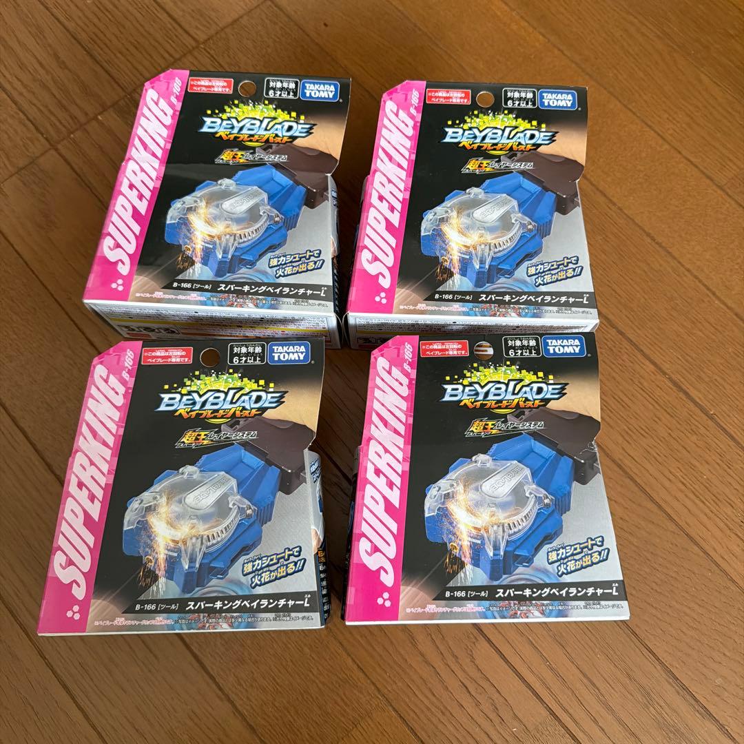 ベイブレードバースト　まとめ売り