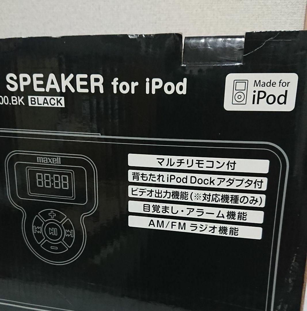 maxell マクセル Hi-Fi スピーカー for ipod