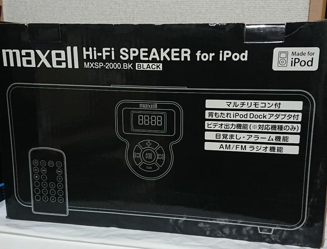 maxell マクセル Hi-Fi スピーカー for ipod