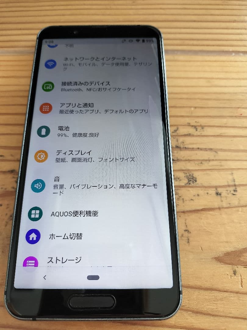 AQUOS sense3 lite SH-RM12 本体
