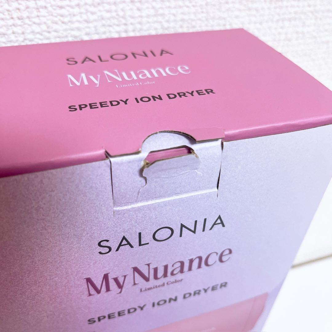 サロニア ストレート ヘアアイロン イオン ドライヤー マイニュアンス ピンク