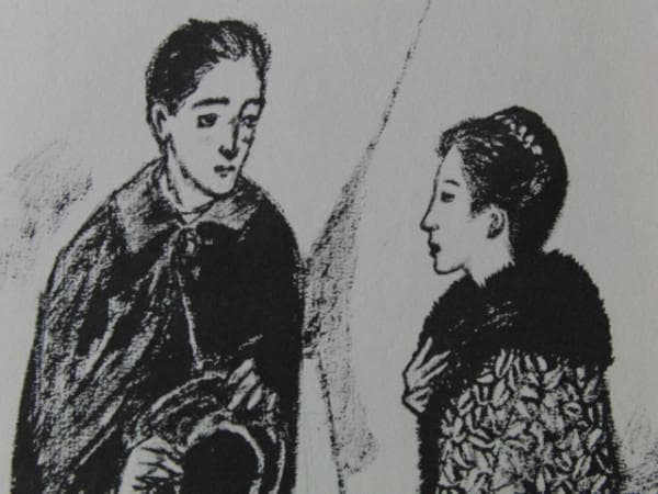 竹久夢二、限定６２０部、画集の一部（２０）、新品額付