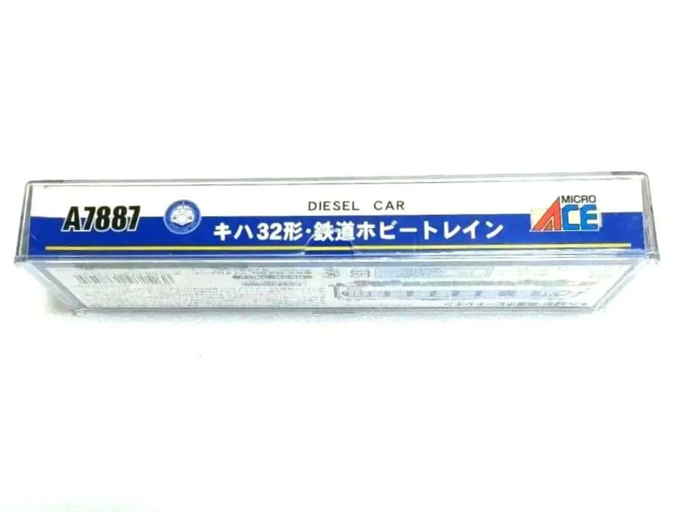MICROACE キハ32形・鉄道ホビートレイン 四国 Nゲージ