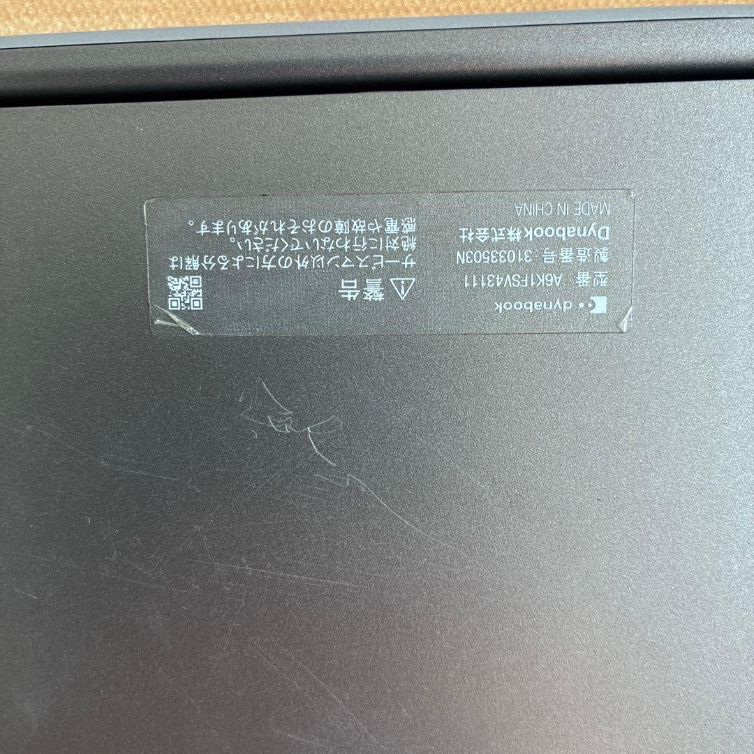 dynabook K50/FS タブレットPC（キーボードドック付属）