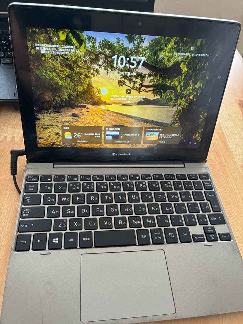 dynabook K50/FS タブレットPC（キーボードドック付属）