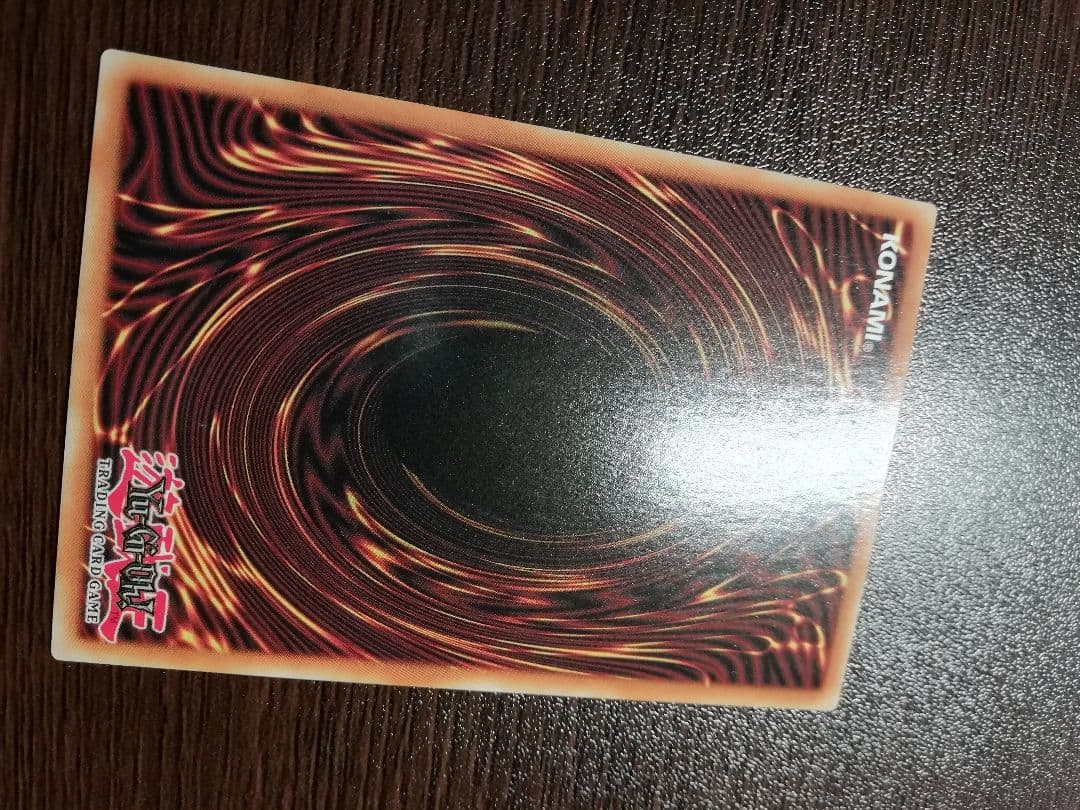 遊戯王　ガーディアン・キマイラ　コレクターズレア　英語版　美品