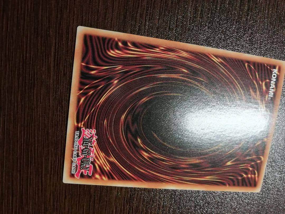 遊戯王　ガーディアン・キマイラ　コレクターズレア　英語版　美品