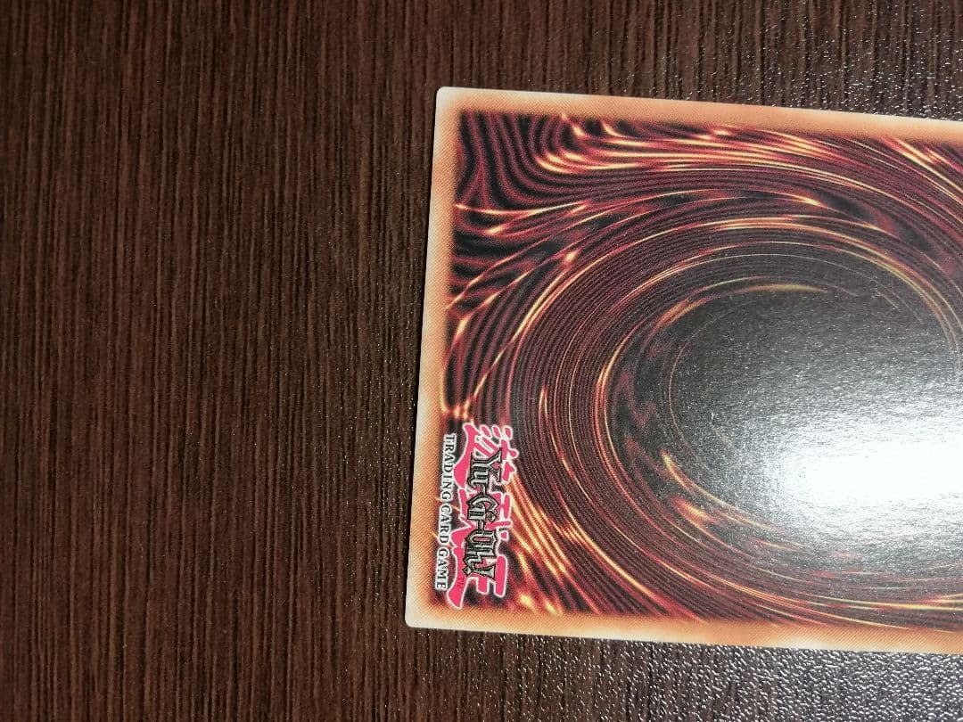 遊戯王　ガーディアン・キマイラ　コレクターズレア　英語版　美品