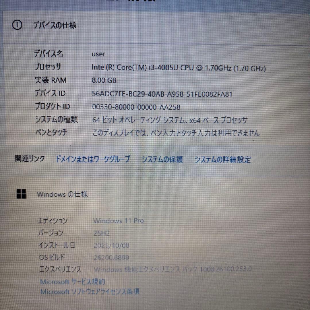 Webカメラ付★Office付★東芝★4世代i3★新品SSD★メモリ8GB