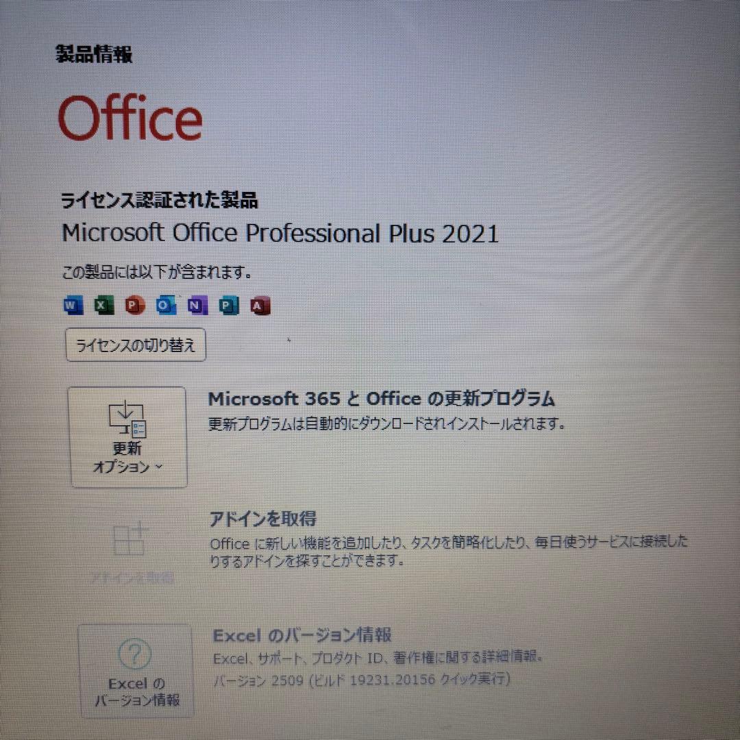 Webカメラ付★Office付★東芝★4世代i3★新品SSD★メモリ8GB