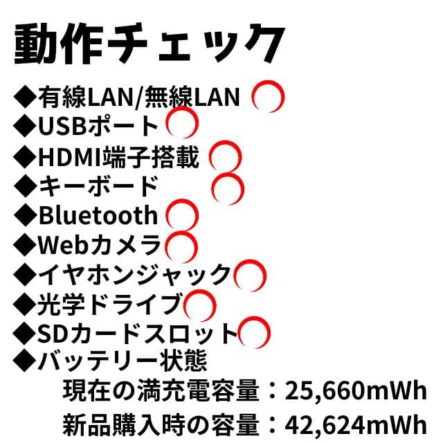 Webカメラ付★Office付★東芝★4世代i3★新品SSD★メモリ8GB