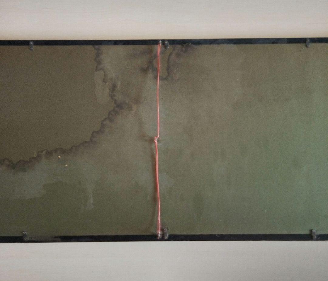 岡田茂吉『大建設』世界救世教 印刷御書 扁額 124 × 45 (cm)