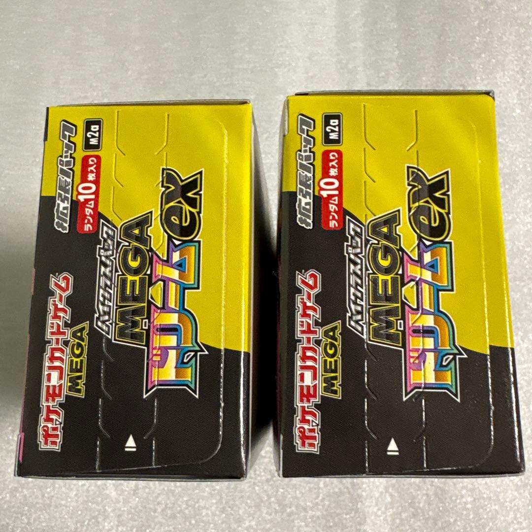 ポケモンカード　MEGA ドリームex 2BOX シュリンク無し　ペリペリ付き