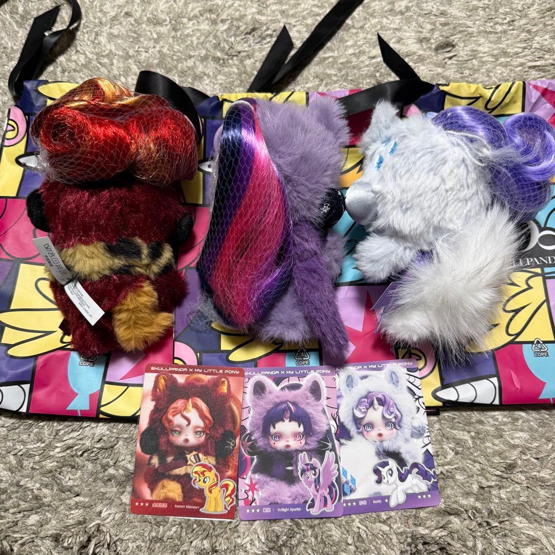 スカルパンダ　マイリトルポニー　3点セット