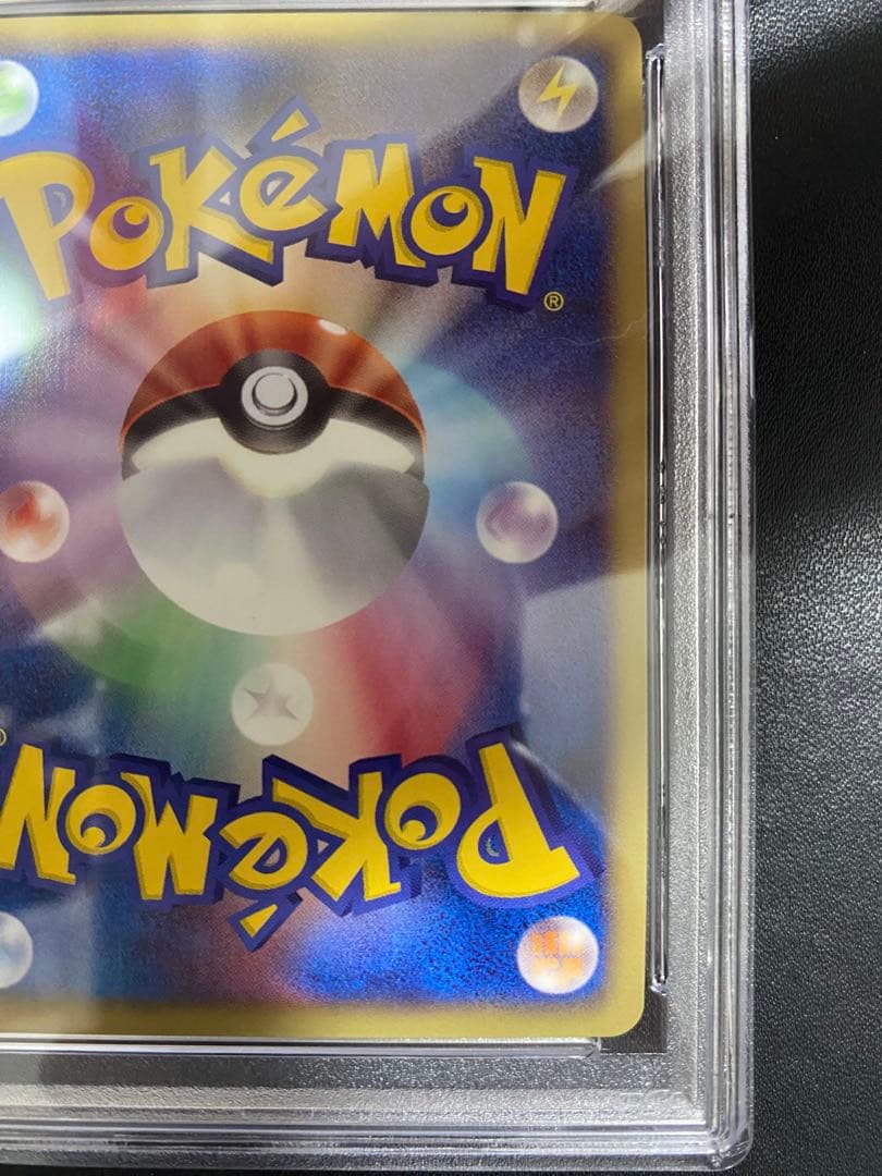 ゾロアーク プロモ psa10 BW-P ポケモンカード　② 世界で34枚