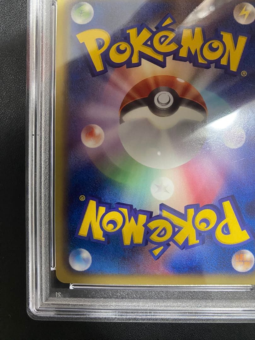 ゾロアーク プロモ psa10 BW-P ポケモンカード　② 世界で34枚