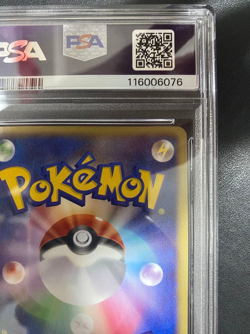 ゾロアーク プロモ psa10 BW-P ポケモンカード　② 世界で34枚