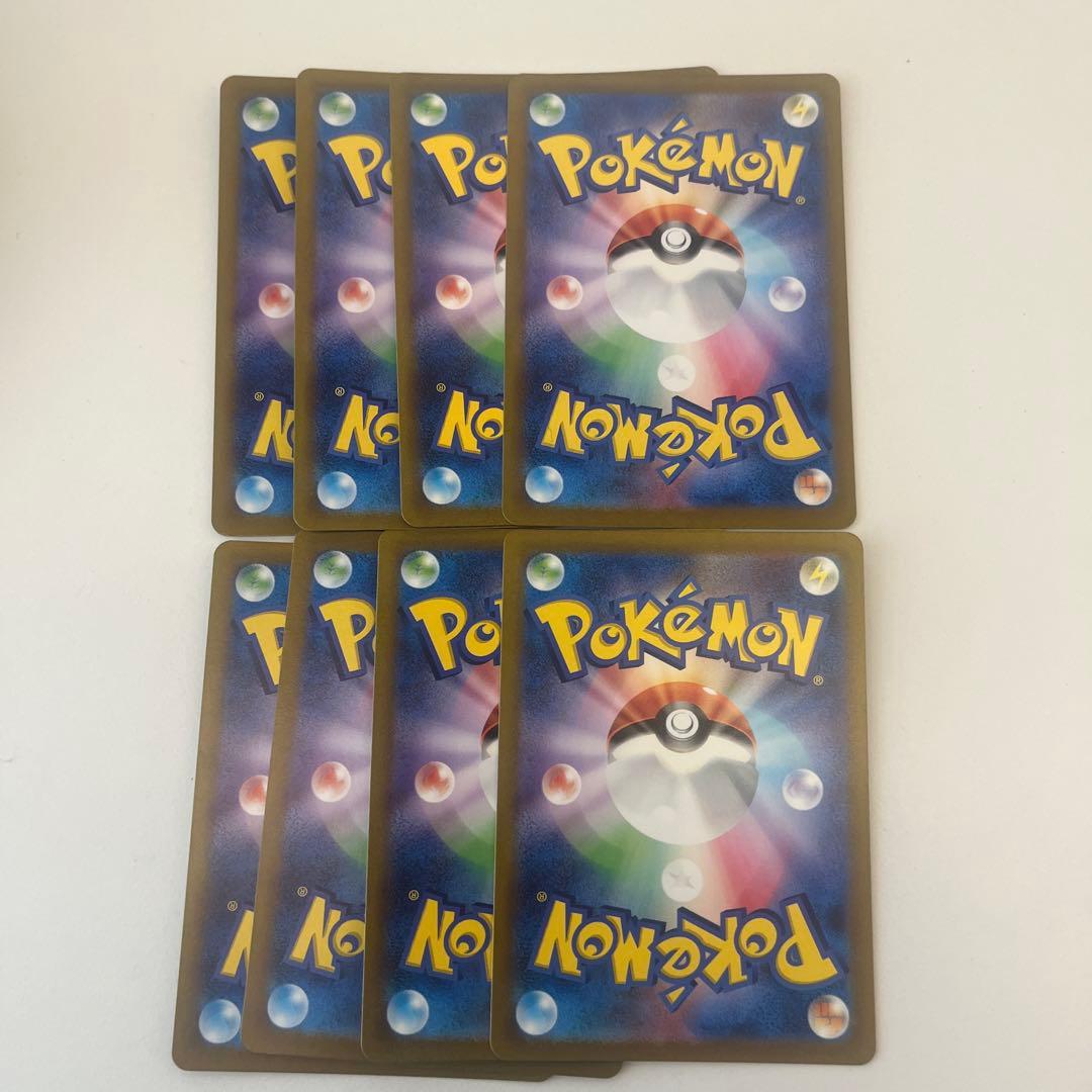 ポケモンカード　ヒトカゲ フシギダネar 4枚