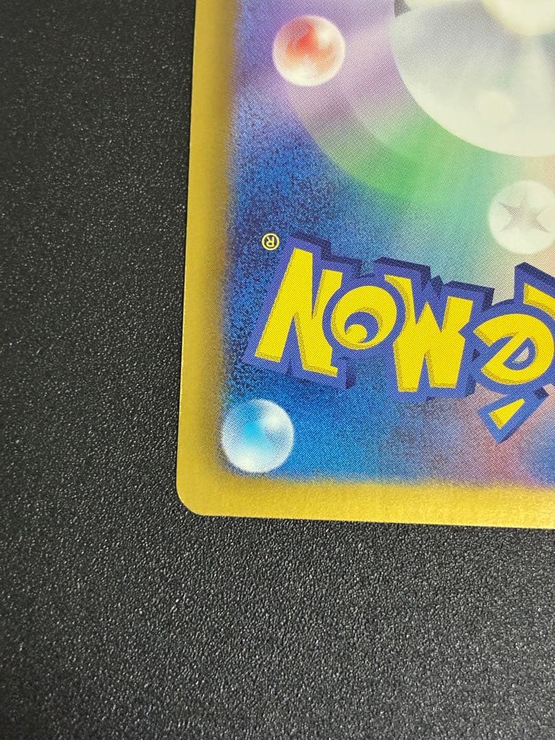 ポケモンカード　ギラティナ プラズマ団バトルギフトセット