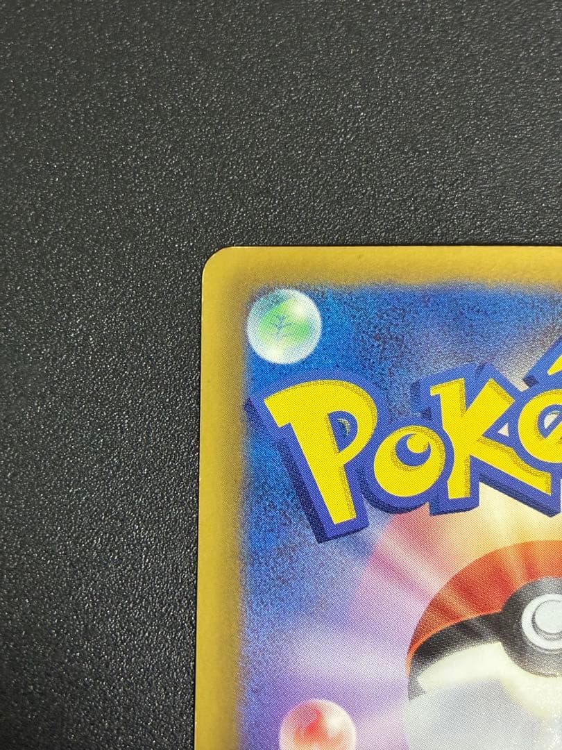 ポケモンカード　ギラティナ プラズマ団バトルギフトセット