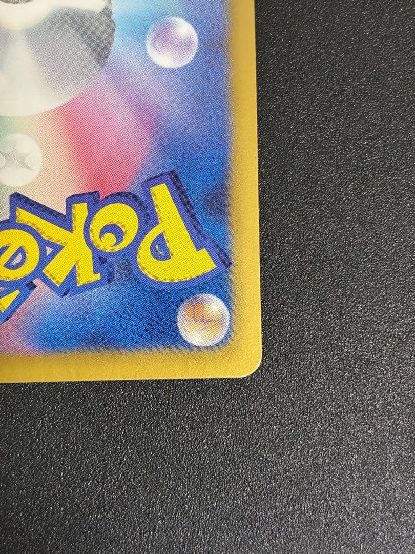 ポケモンカード　ギラティナ プラズマ団バトルギフトセット