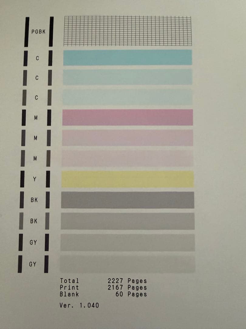 ジャンク　Canon TS8330 プリンター　ブラック