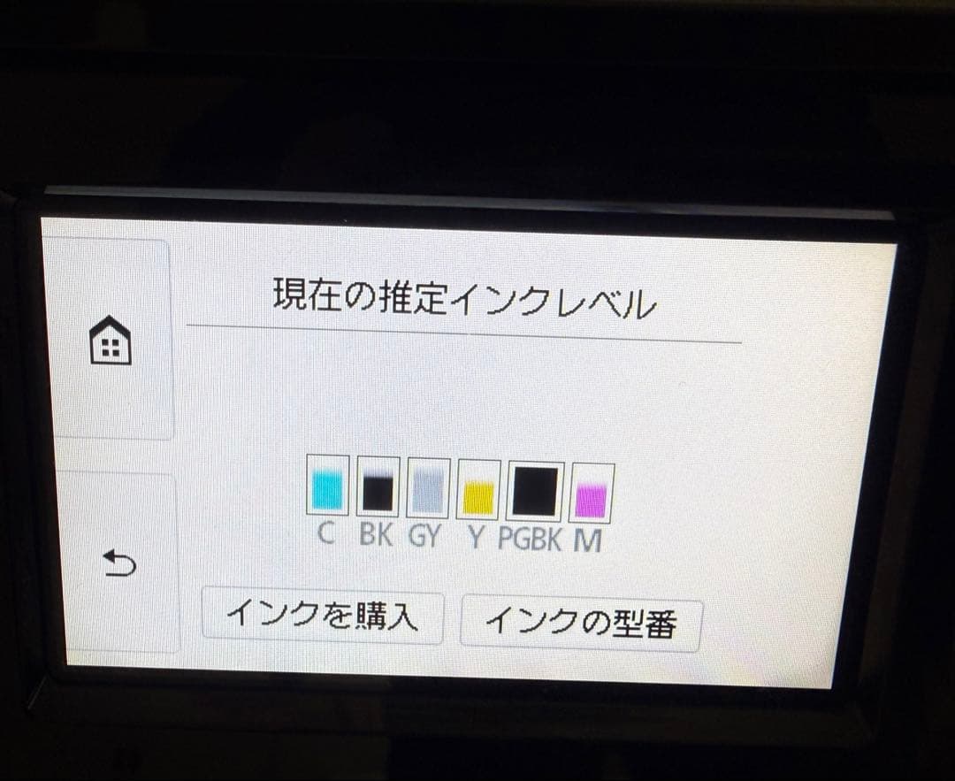 ジャンク　Canon TS8330 プリンター　ブラック