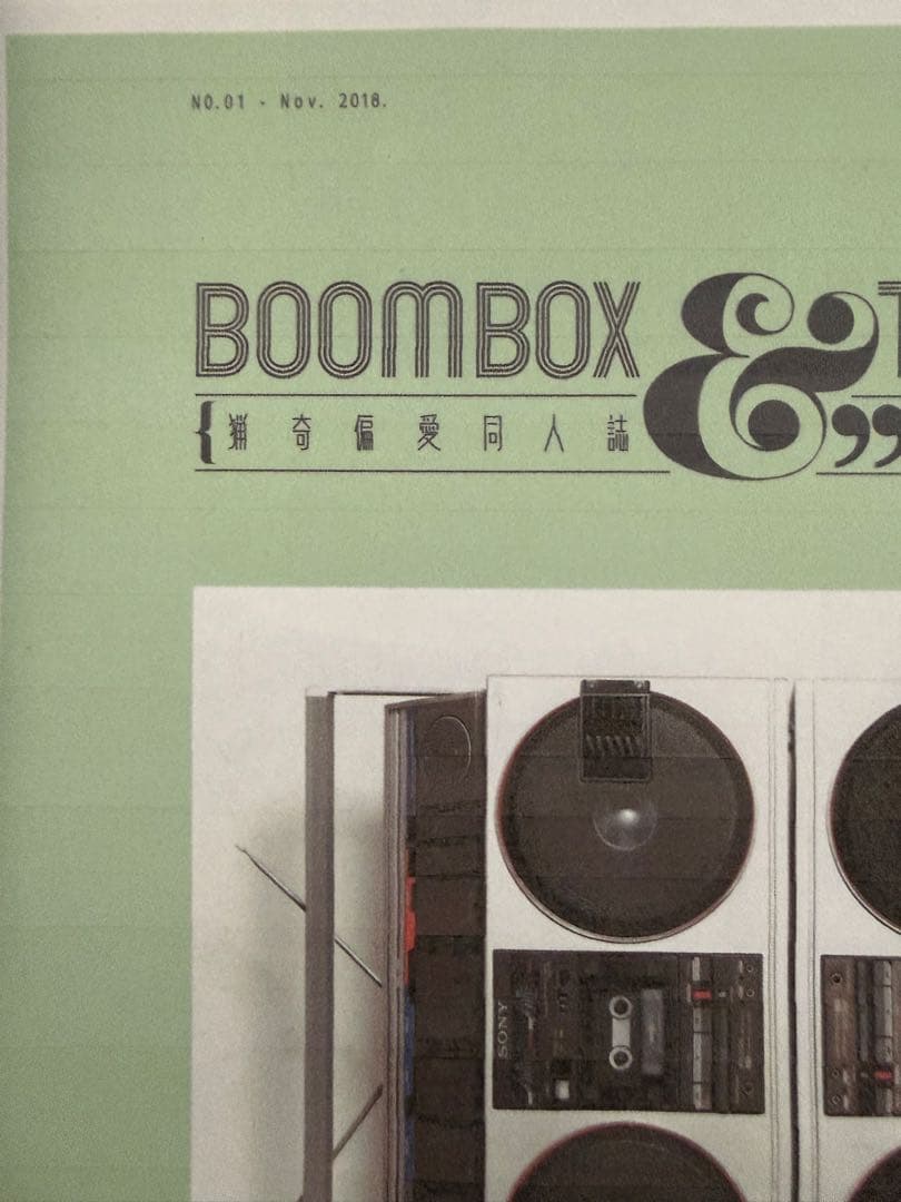 ジャンク　Canon TS8330 プリンター　ブラック