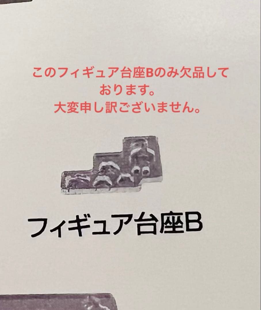 説明文要必読　超合金　タイムトレイン