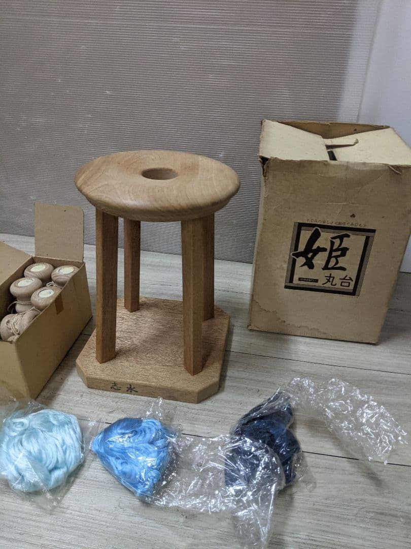 木製 組紐台 丸台 組台 くみひも レトロ 伝統工芸