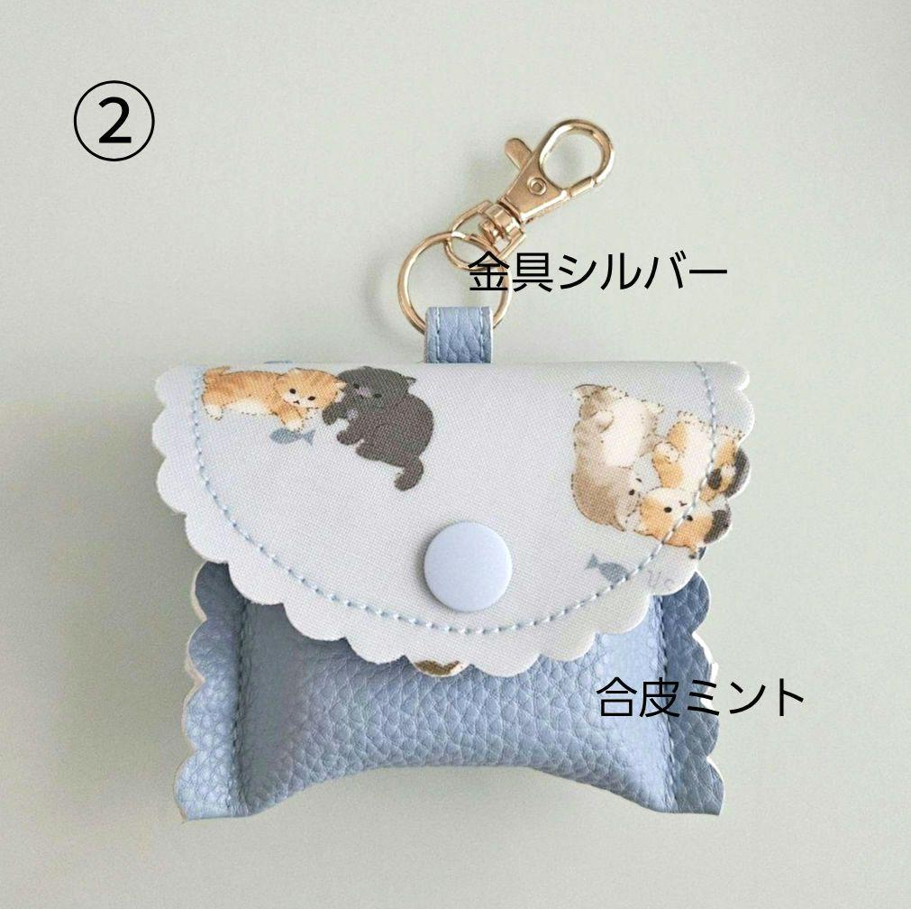 ★MTK★GPSケース ベージュくまちゃん/こねこちゃんブルー　2種