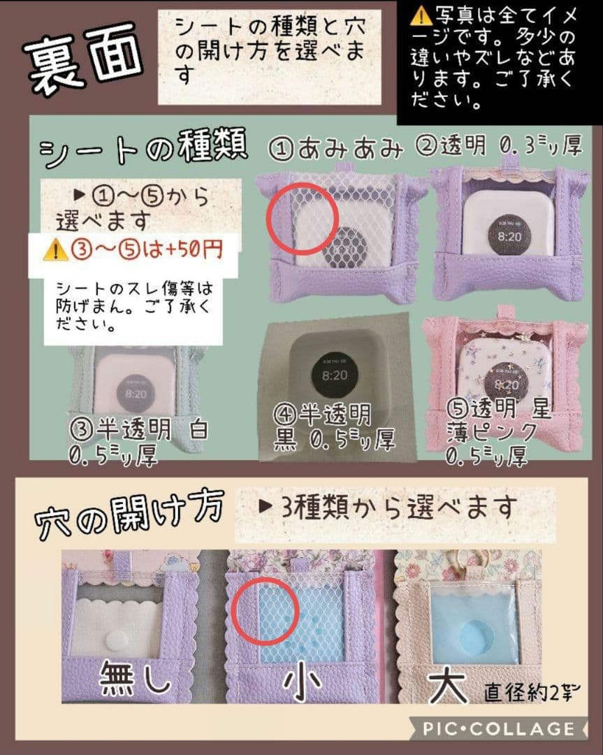 ★MTK★GPSケース ベージュくまちゃん/こねこちゃんブルー　2種