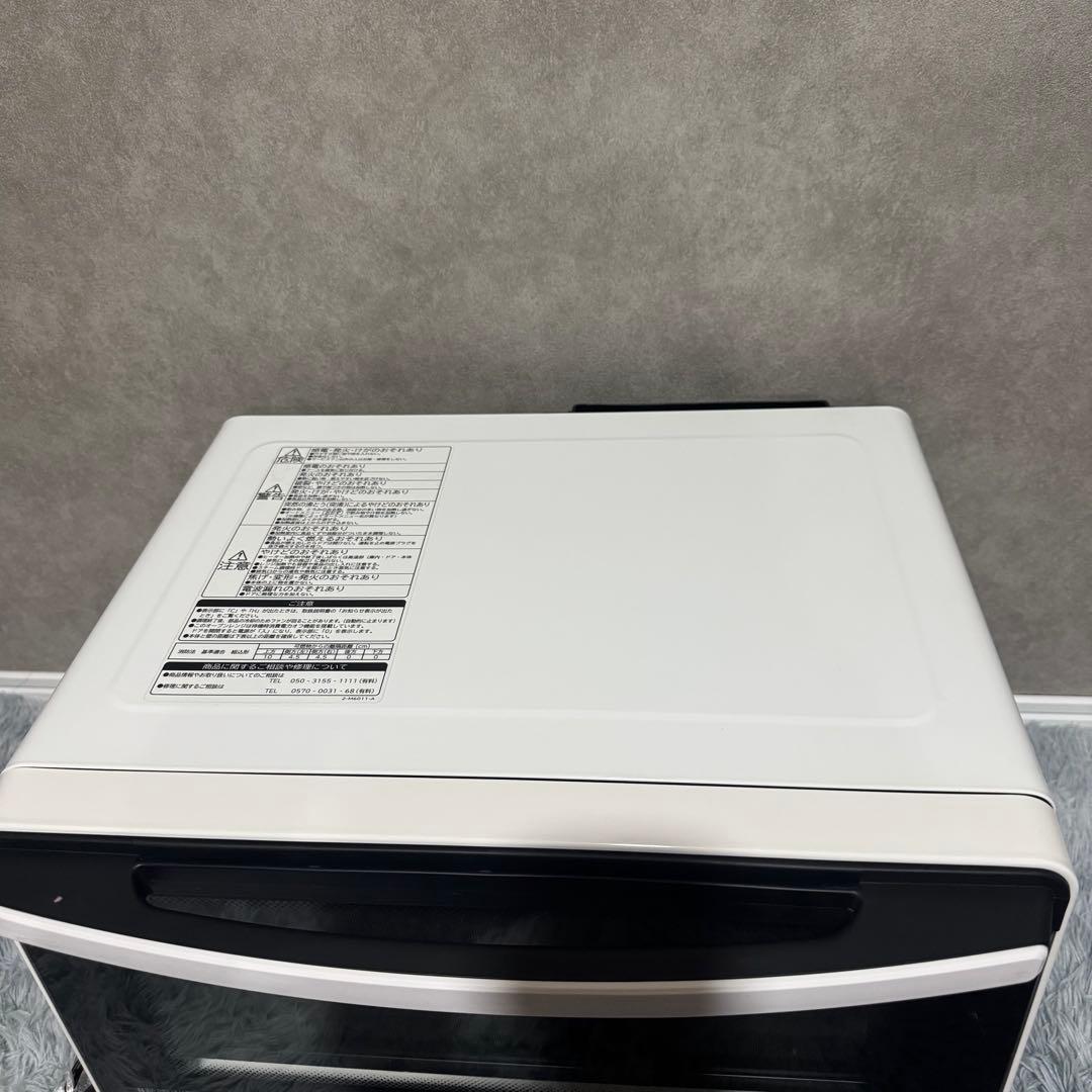 【極美品】日立 ヘルシーシェフ MRO-S8X（ホワイト）