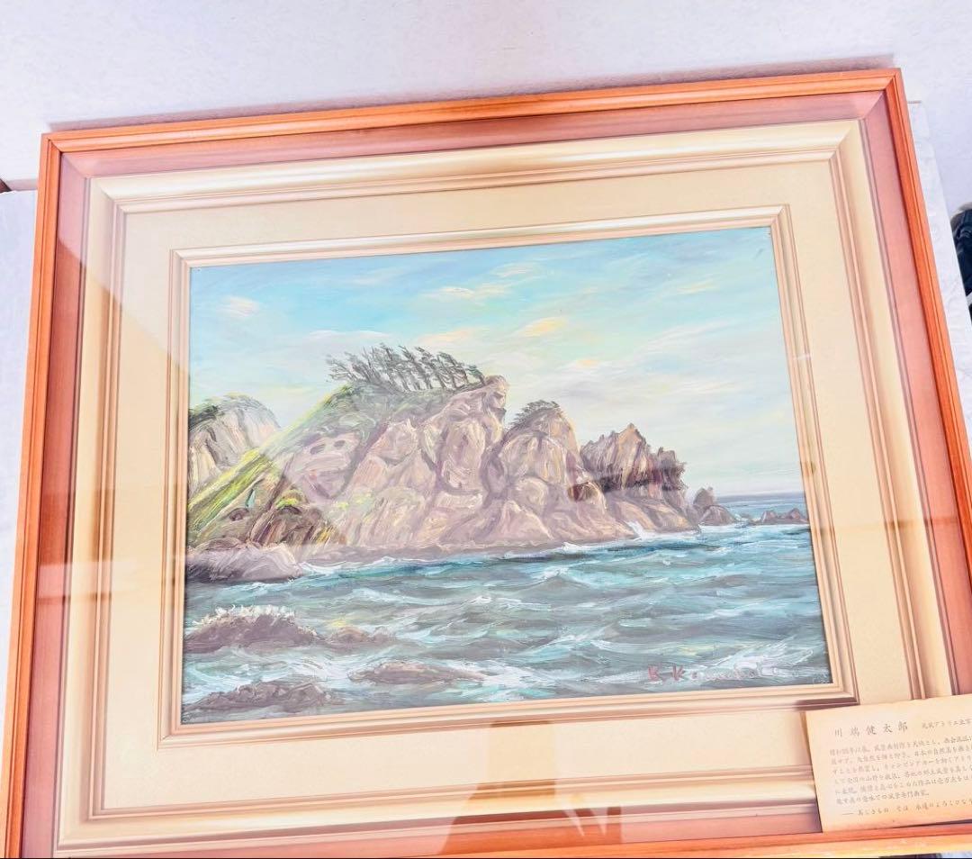 【真作】川端健太郎 油彩『海の風景』F6号 額 縦50×横60cm 光風アトリエ