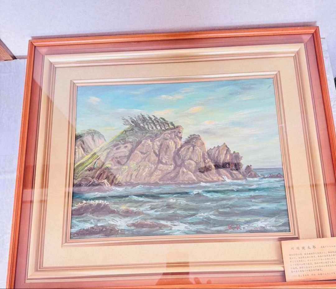 【真作】川端健太郎 油彩『海の風景』F6号 額 縦50×横60cm 光風アトリエ