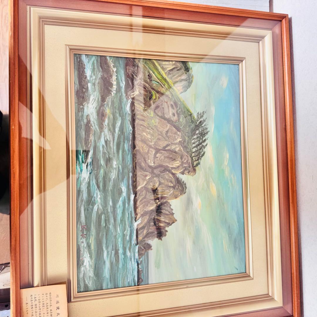 【真作】川端健太郎 油彩『海の風景』F6号 額 縦50×横60cm 光風アトリエ