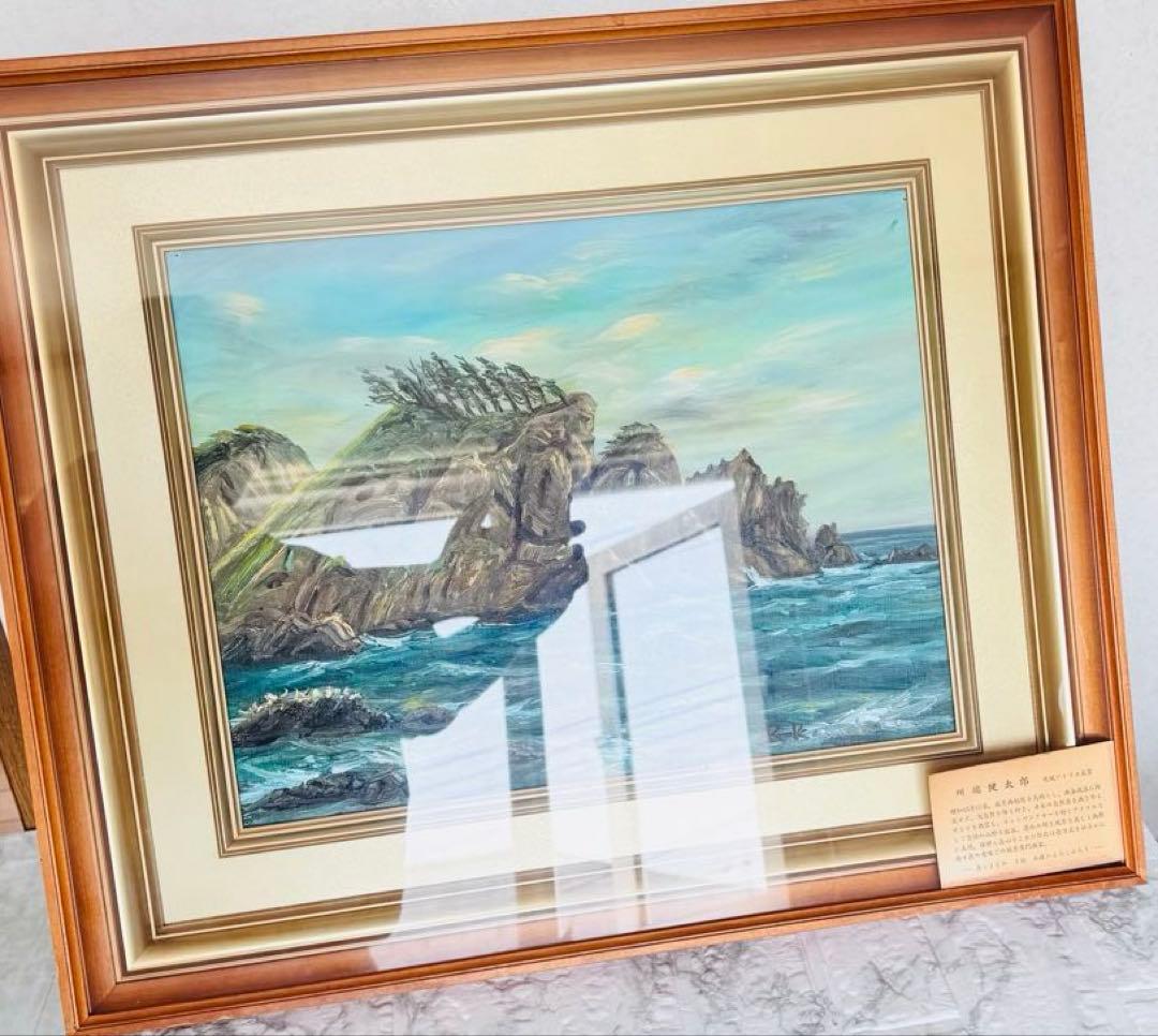 【真作】川端健太郎 油彩『海の風景』F6号 額 縦50×横60cm 光風アトリエ