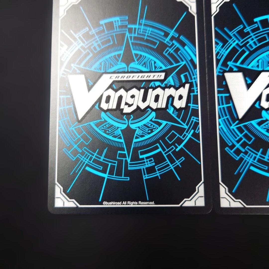 ヴァンガード ユースベルク ライドライン セット FR D-PR プロモ