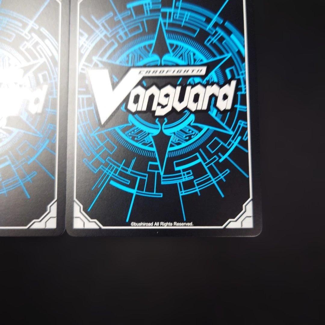 ヴァンガード ユースベルク ライドライン セット FR D-PR プロモ