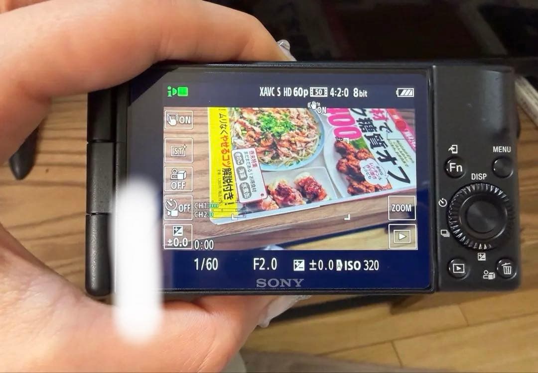 SONY ZV-1F デジタルカメラ　黒　VLOGCAM