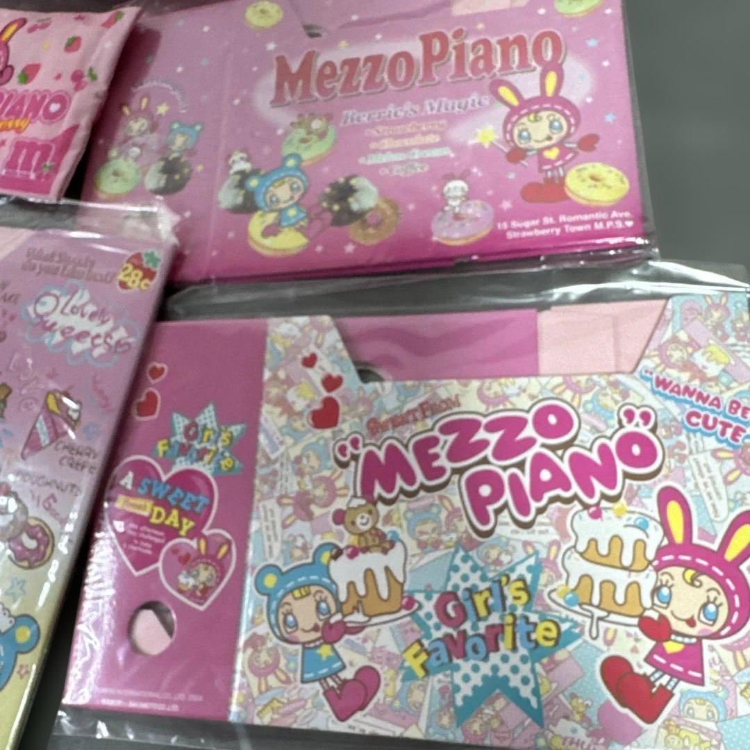 メゾピアノ　まとめ売り　バッグ　ボックス　ユーティリティケース