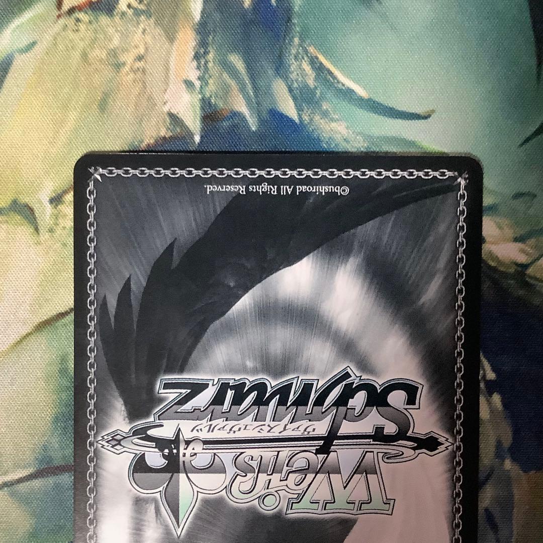 ヴァイスシュヴァルツ　想いを束ねて 切歌　SSP サイン