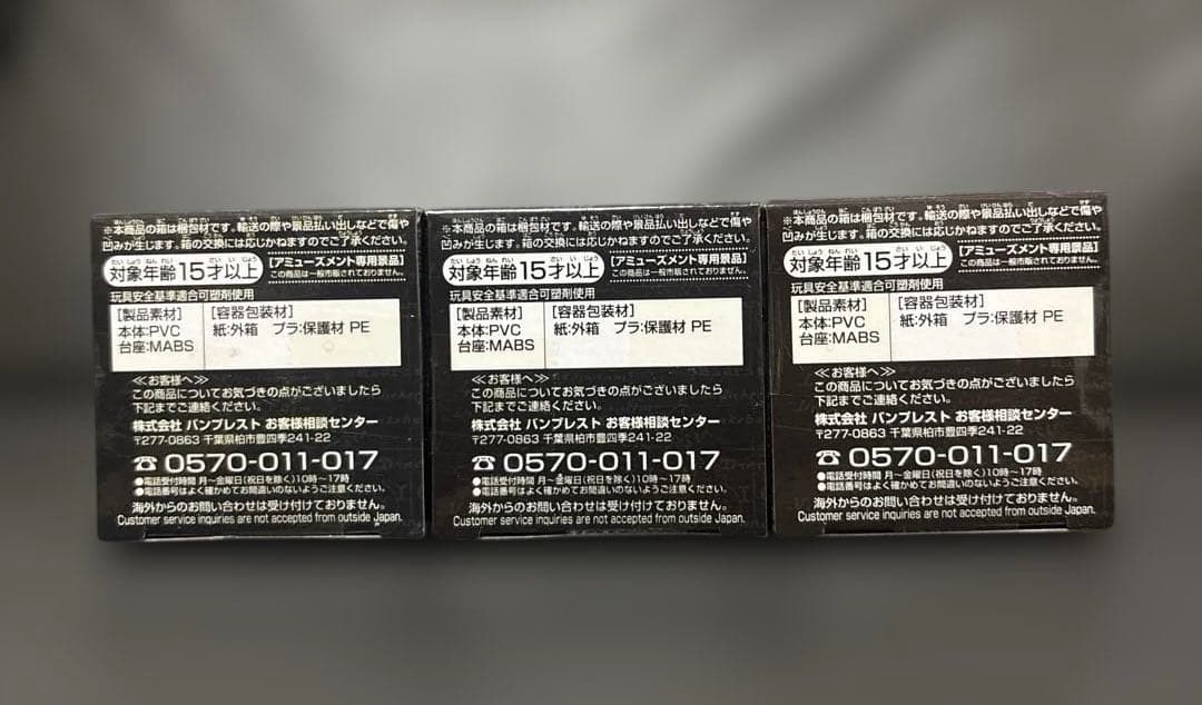 ワンピース　ワーコレ　トレジャーラリーⅢ　ペローナ　ホロホロゴースト　クマシー