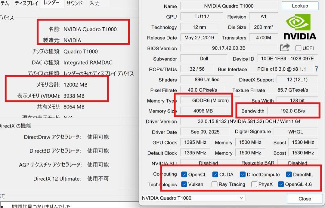 dell precision 5550 i7 10850H 15.6インチ4K+