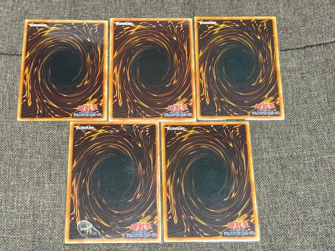 エクゾディア5点セット