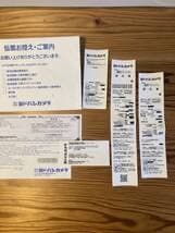 送料込 新品同様 CASIO PriviaPX-S1100WE 26年3/4日