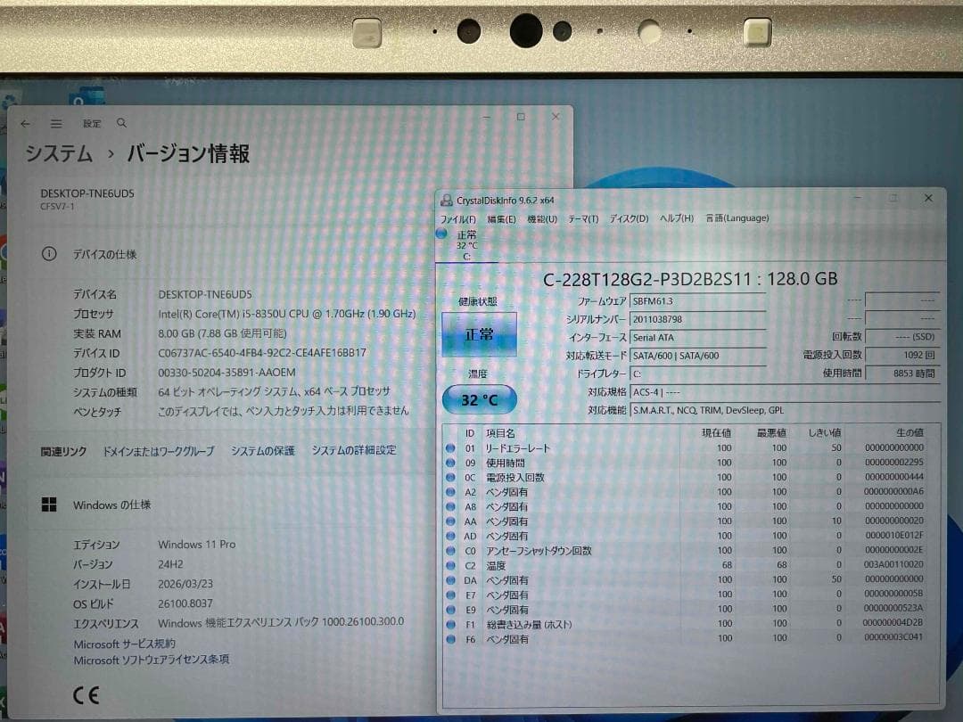 Win11 Office搭載 CF-SV7 メモリ8GB SSD128GB