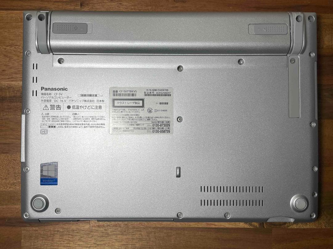 Win11 Office搭載 CF-SV7 メモリ8GB SSD128GB