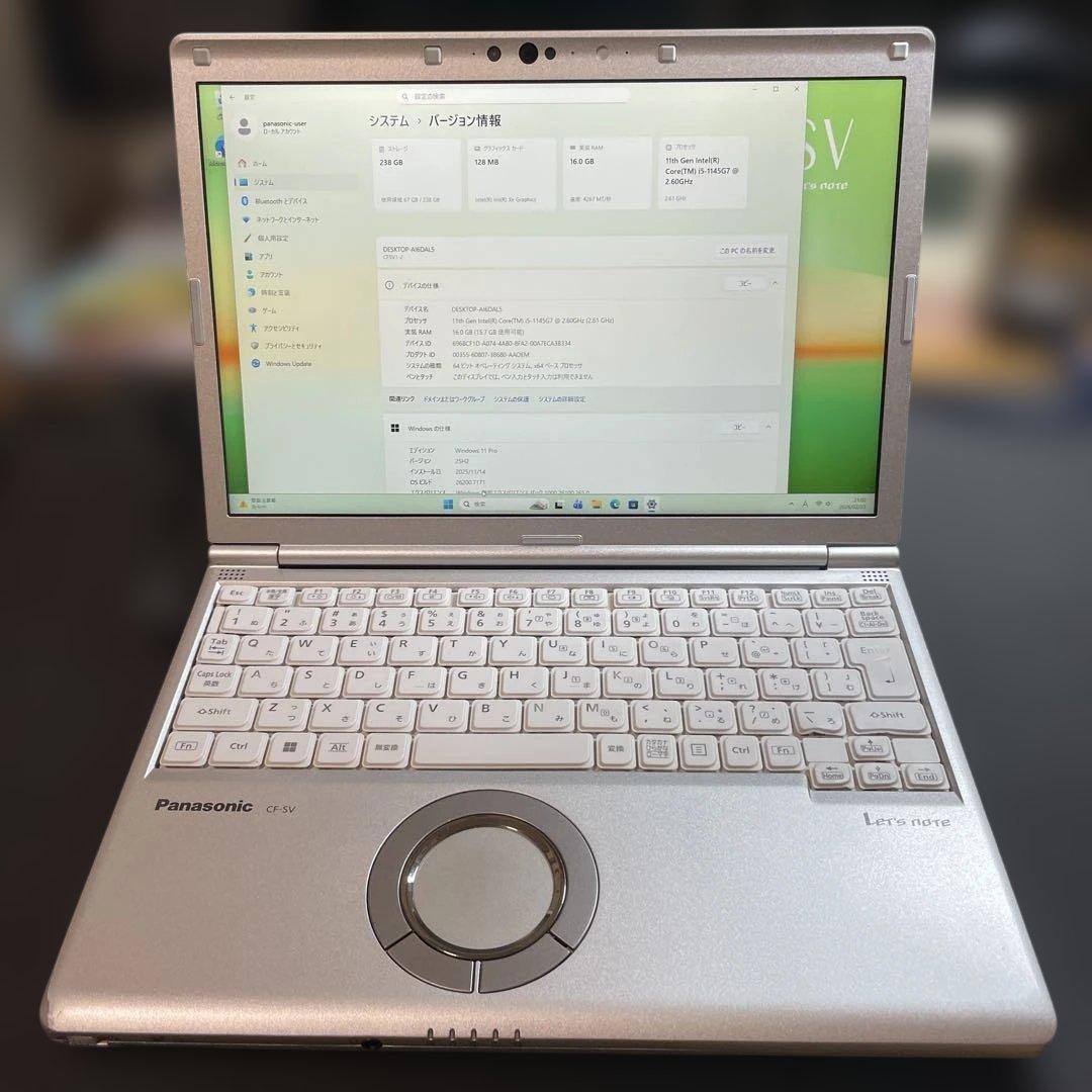 Panasonic Let's note CF-SV1 ジャンク2台セット