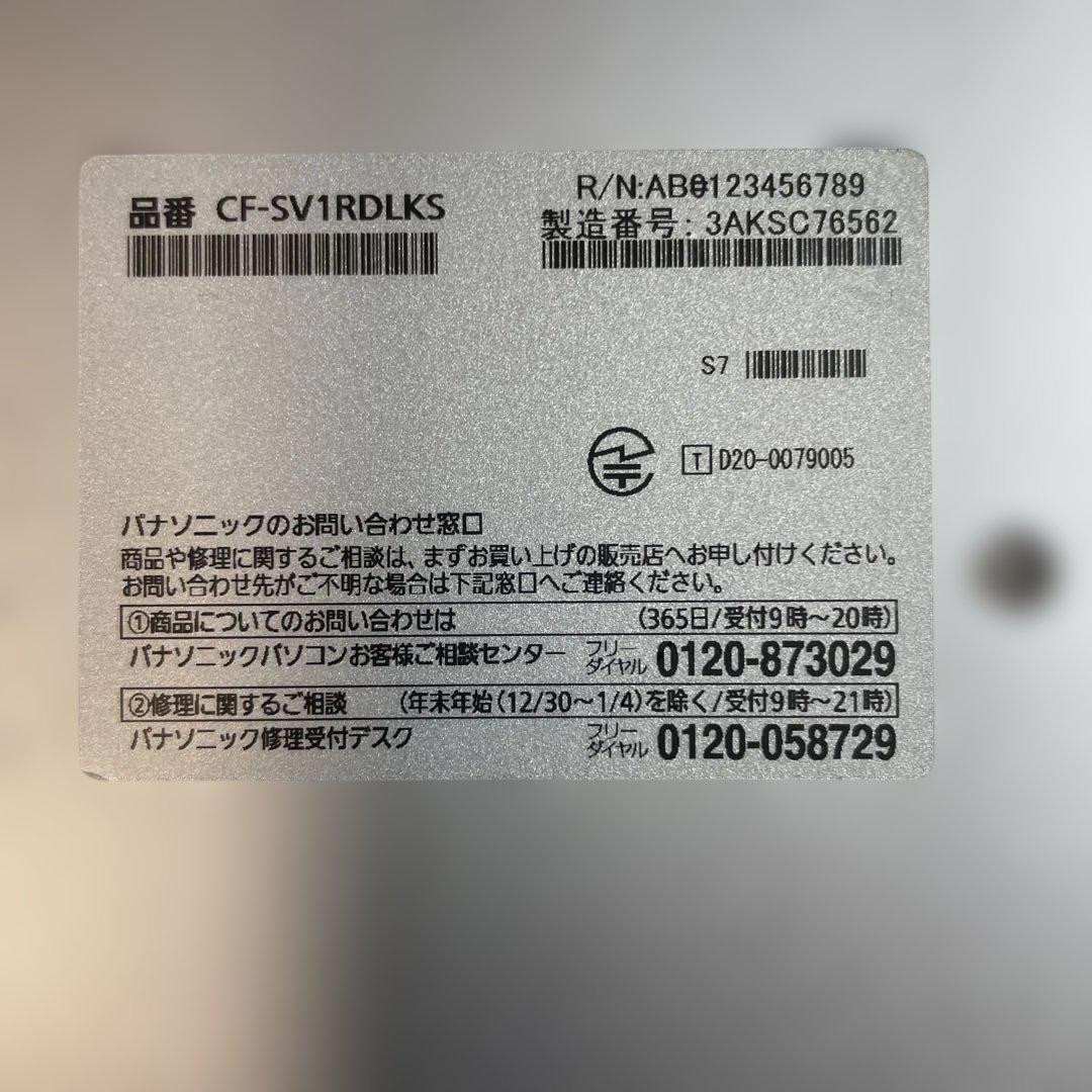 Panasonic Let's note CF-SV1 ジャンク2台セット
